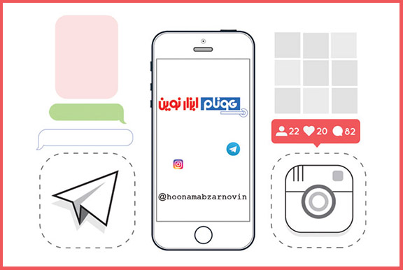 هونام ابزار کانال تلگرام و صفحه اینستاگرام خود را راه‌اندازی کرد