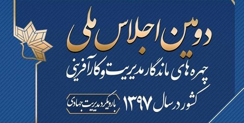 سیاست تبدیل دانشگاه به بنگاه!