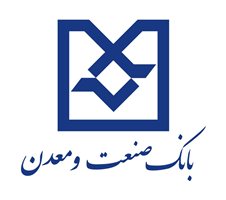 سرمایه گذاری 65000 میلیارد ریالی بانک صنعت و معدن در خوزستان