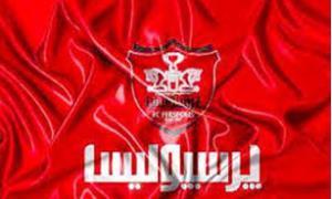 آخرین گمانه زنی برای هیئت مدیره پرسپولیس
