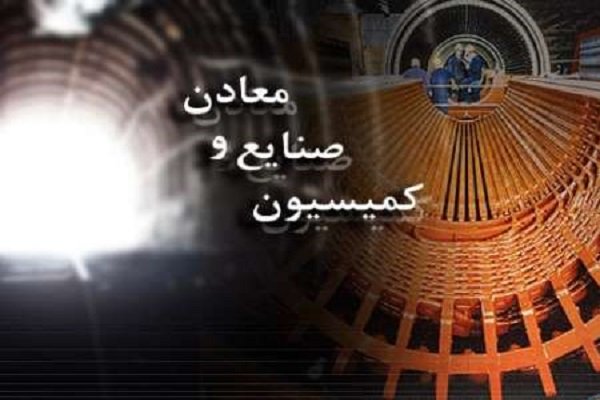 جلسه ویژه مجلس با وزیر صنعت و مدیران سایپا و ایران خودرو