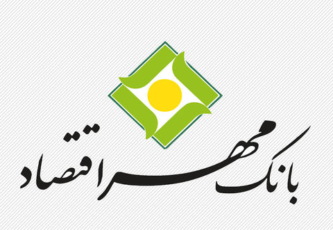 شرط بانک مرکزی برای برگزاری مجمع بانک مهر اقتصاد