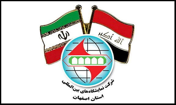 نمایشگاه اختصاصی صنعت ساختمان ایران در عراق برگزار می شود