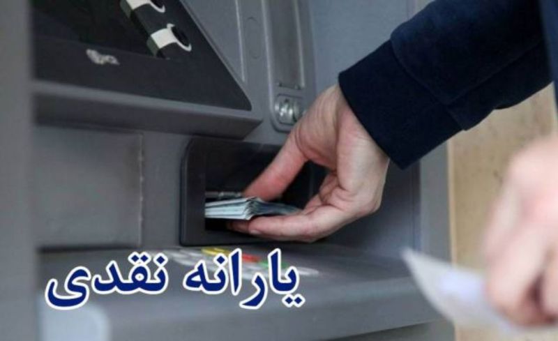 بار دولت سبک می‌شود