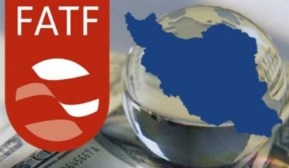 خطر تشدید تحریم‎ها با برگشت ایران به لیست سیاه FATF