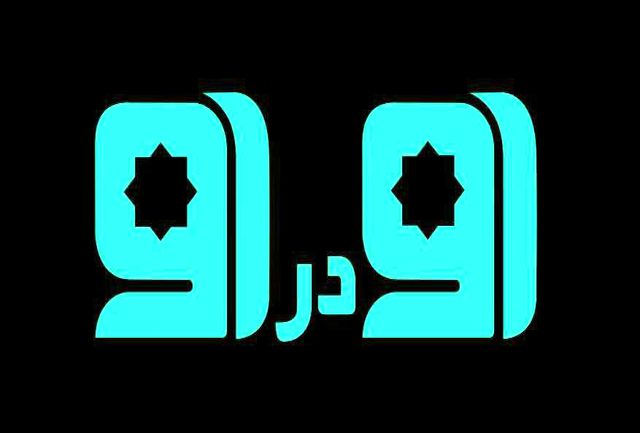 اهداف و نتایج سفر نخست وزیر پاکستان به ایران