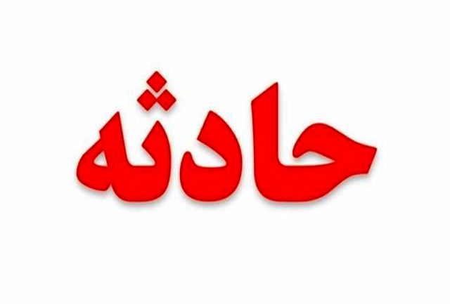 طوفان زن جوان تهرانی  را از بالکن به پایین پرتاب کرد