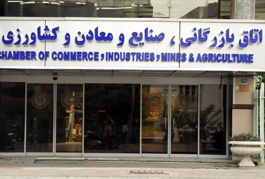 اتاق ایران برای تدوین بسته الزامات رونق تولید فراخوان داد
