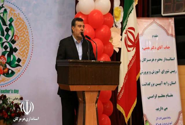 رشد و تعالی و تحول اساسی در کشور به دست معلمان رقم می خورد/بیش از ۱۰۰ مدرسه توسط بنگاه های اقتصادی در هرمزگان ساخته می شود/سالانه هزار دانشجو در دانشگاه فرهنگیان هرمزگان جهت تربیت معلمان بومی جذب می شوند/نیازمند ترویج و نهادینه سازی فرهنگ اقتصاد مقاومتی ه