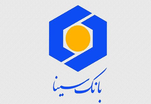 تسهیلات بانک سینا برای بانوان شاغل در قالب کارت اعتباری