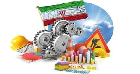 نگاهی به تسهیلات بانک توسعه صادرات ایران در بخش صنعت و معدن