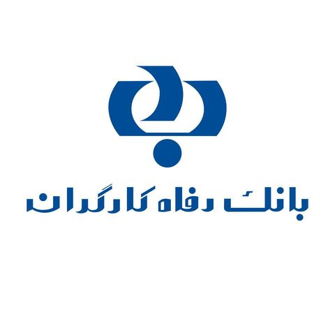 استقرار اقتصاد هوشمند راهکاری برای دیجیتالی کردن فرایندها