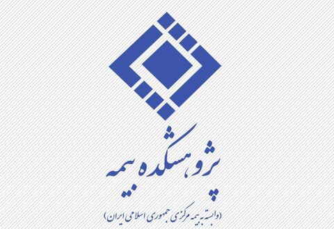 قابلیت اعتماد به زیرساخت‌های احراز هویت؛ لازمه مبارزه با پولشویی