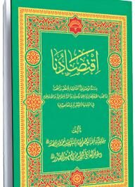 مسئله محوری، مبنای موج جدید اقتصاد اسلامی است