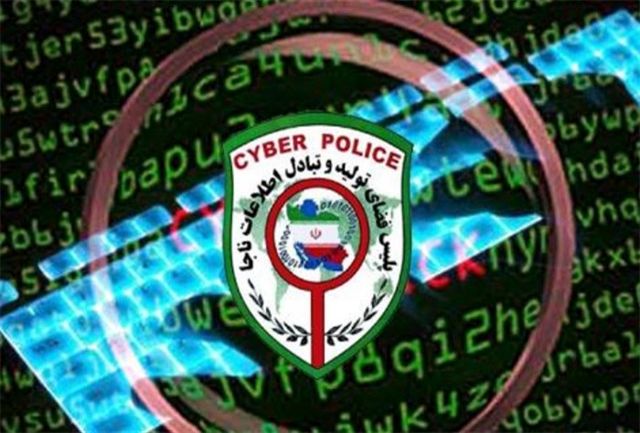 هشدار پلیس درباره سایت‌های شرط‌بندی و خریدهای اینترنتی