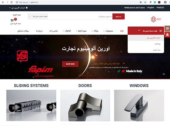 اورین آلومینیوم تجارت سایت خود را به‌روزرسانی كرد 