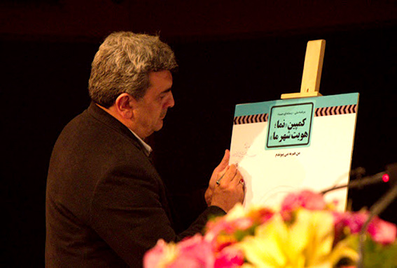 سال آینده کلانشهرهای ایران میزبان کمپین نما خواهند بود