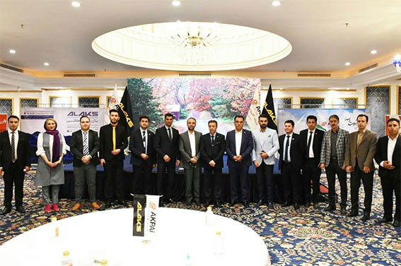 همایش آکپا و آلاکس