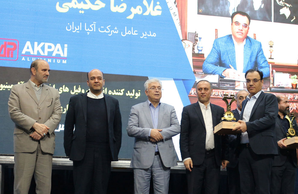 برگ زرین دیگری بر افتخارات شرکت آکپا ایران افزوده شد