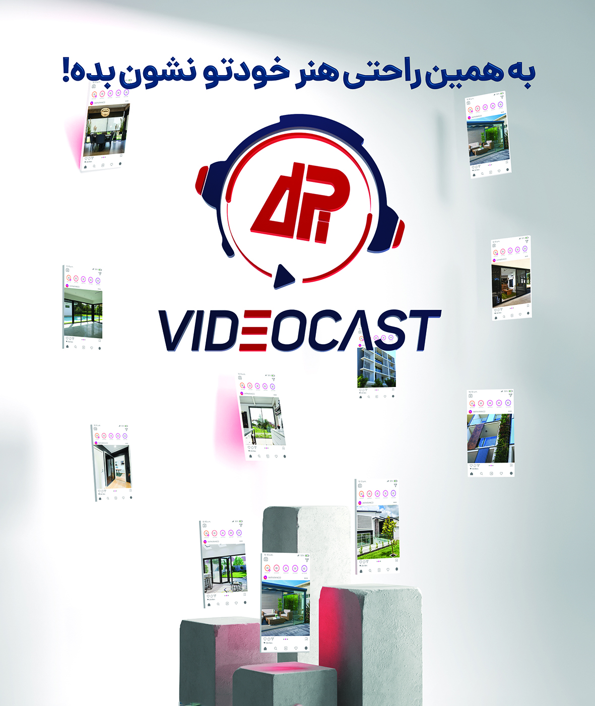 ويدئو كست، طرح حمايتي آكپا از توليدكنندگان