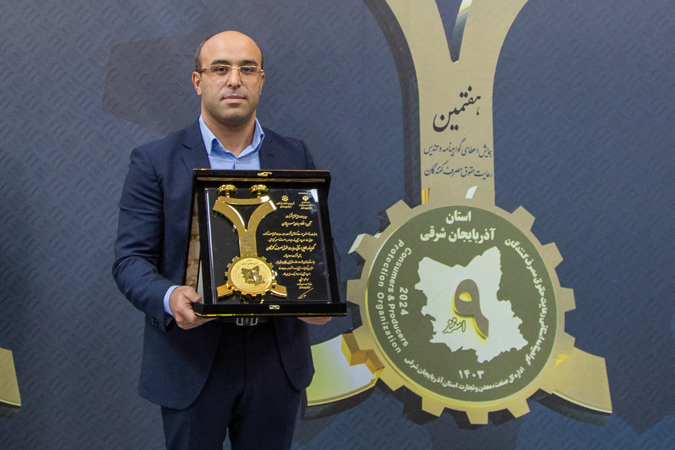 آهن و فولاد جهان، گواهینامه طلایی رعایت حقوق مصرف‌کننده را از آنِ خود کرد