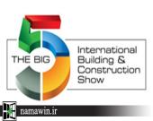 نمایشگاه صنعت ساختمان دبی‌  (Big 5)