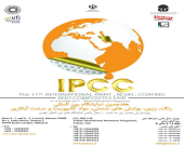 هفدهمین نمایشگاه بین‌المللی رنگ و رزین تهران (IPCC) 