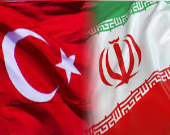 احتمال راه‌اندازی بانک مشترک میان ایران و ترکیه
