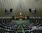 تشکیل کمیته سه‌ نفره برای بررسی طرح تشدید مبارزه با مفاسد اقتصادی در مجلس
