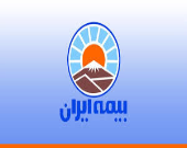 تأسیس نخستین شرکت سبدگردانی سهام در صنعت بیمه توسط بیمه ایران