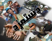 جزئیات پیشنهاد‌آخر نمایندگان کارفرمایی درباره افزایش مزد‌۹۷/ افزایش ۱۹درصدی حداقل دستمزد کارگران منوط به رضایت کارگران