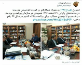 فعالیت رییس سازمان برنامه و بودجه تا لحظات پایانی سال +عکس