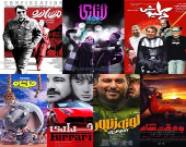 اعلام اولین آمار رسمی فروش فیلم‌های نوروز