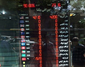 صف‌هاى خرید دلار پراکنده شد