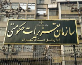 آمادگی تعزیرات حکومتی برای برخورد با تخلف‌های ارزی
