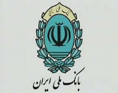 اطلاع رسانی پیامکی اقساط معوق به مشتریان بانک ملی