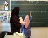 رقم «وام مسکن» فرهنگیان در سال ۹۷ + نحوه بازپرداخت
