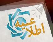 اطلاعیه شماره ۴یکسان سازی نرخ ارز