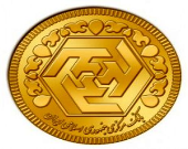 قیمت سکه متناسب با دلار ٤٢٠٠ تومانى نیست/ سکه چند نرخى نخواهد شد