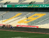طرح موزاییکی پرسپولیسی‌ها در مقابل السد +عکس