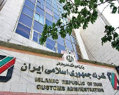 اسناد گمرکی از اردیبهشت ماه الکترونیکی می‌شود