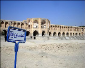نامه نمایندگان اصفهان به روحانی درباره اتمام آب شرب