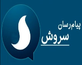 مدیر پیام‌رسان سروش: می‌توانیم با تلگرام رقابت کنیم