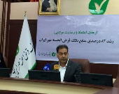 رشد ٨٢درصدى منابع بانک مهر ایران در سال‌‌٩٦