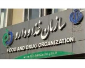 قیمت‌گذاری "دارو" در اختیار بازار نیست