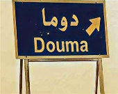 کشف انبار مواد شیمیایی تسلیحاتی در دومای سوریه