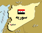 دو قطبی شدن مناقشه سوریه با ورود چین
