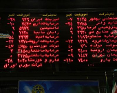 بازگشت شاخص‌کل به کانال ۹۴هزار واحد/ بازار همچنان از کم‌رمقی رنج می‌برد