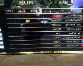 یکسان سازی نرخ ارز چقدر دوام می‌آورد؟