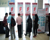 حضور بانک شهر با مدرن‌ترین تجهیزات در نمایشگاه کتاب